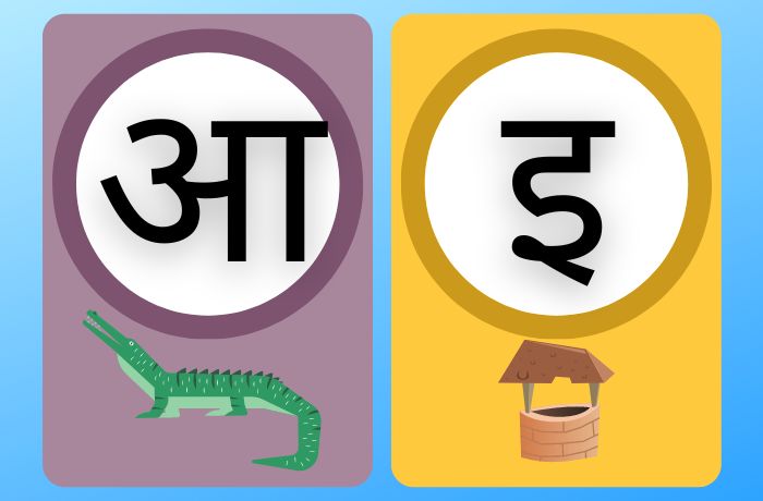 Hindi Matra Worksheets Pdf Free Download